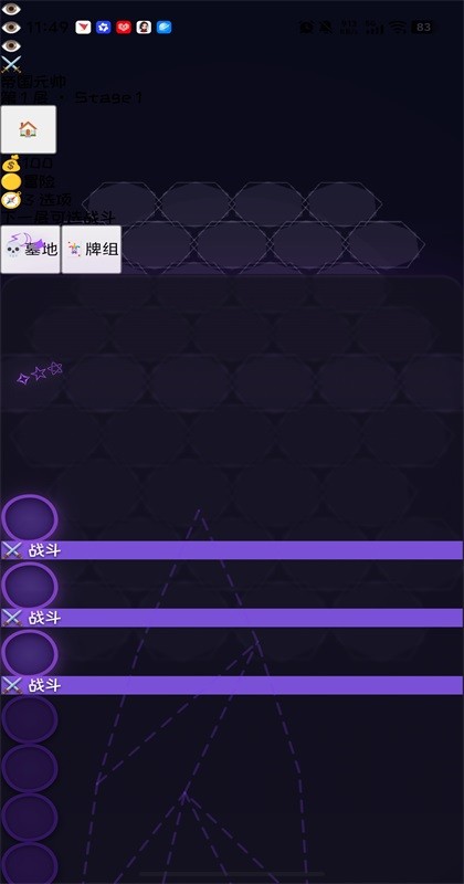 深渊卡牌肉鸽地下城