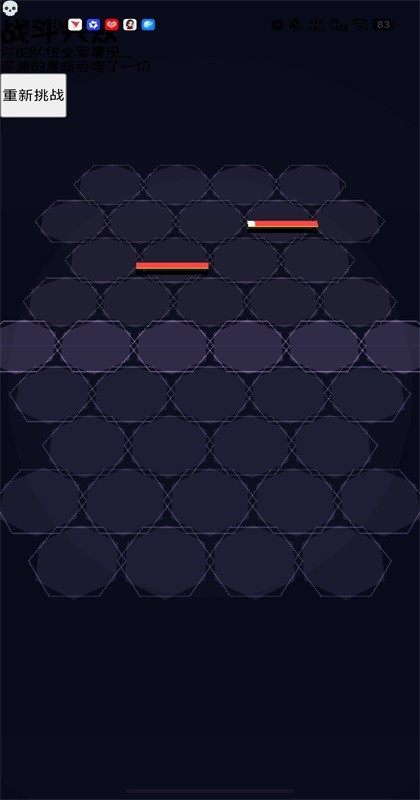 深渊卡牌肉鸽地下城