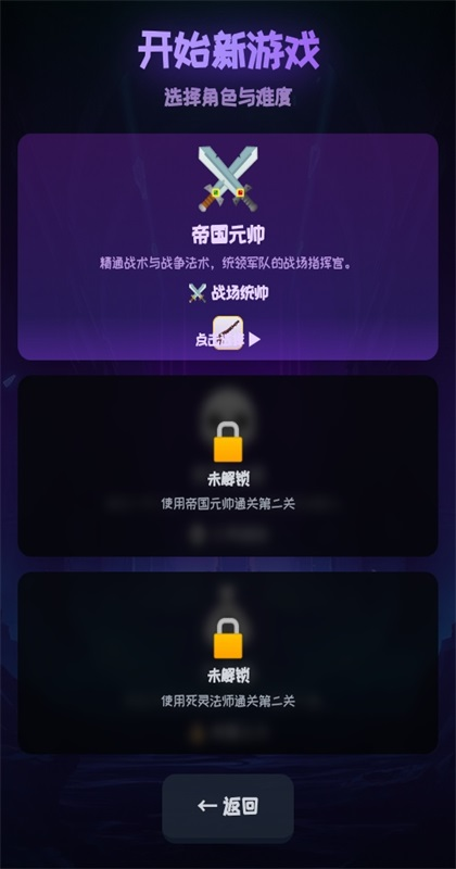 深渊卡牌肉鸽地下城