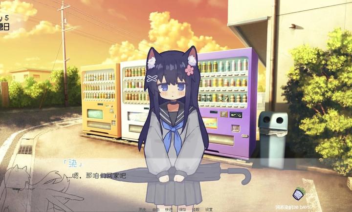 饲养染的30days截图4