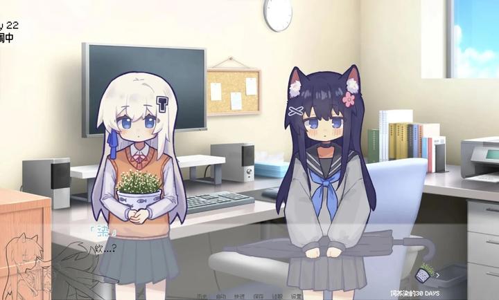 饲养染的30days截图2