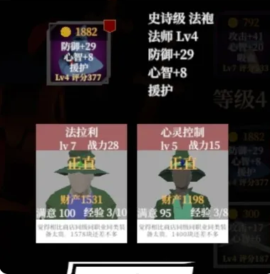 一名卫兵走进了一间酒馆