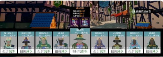 一名卫兵走进了一间酒馆