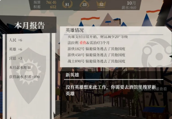 一名卫兵走进了一间酒馆