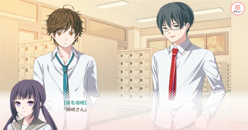 我的超级现充生活截图4