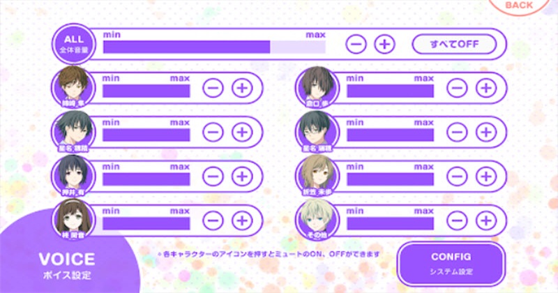 我的超级现充生活截图1