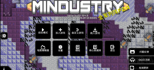 像素工厂x截图4