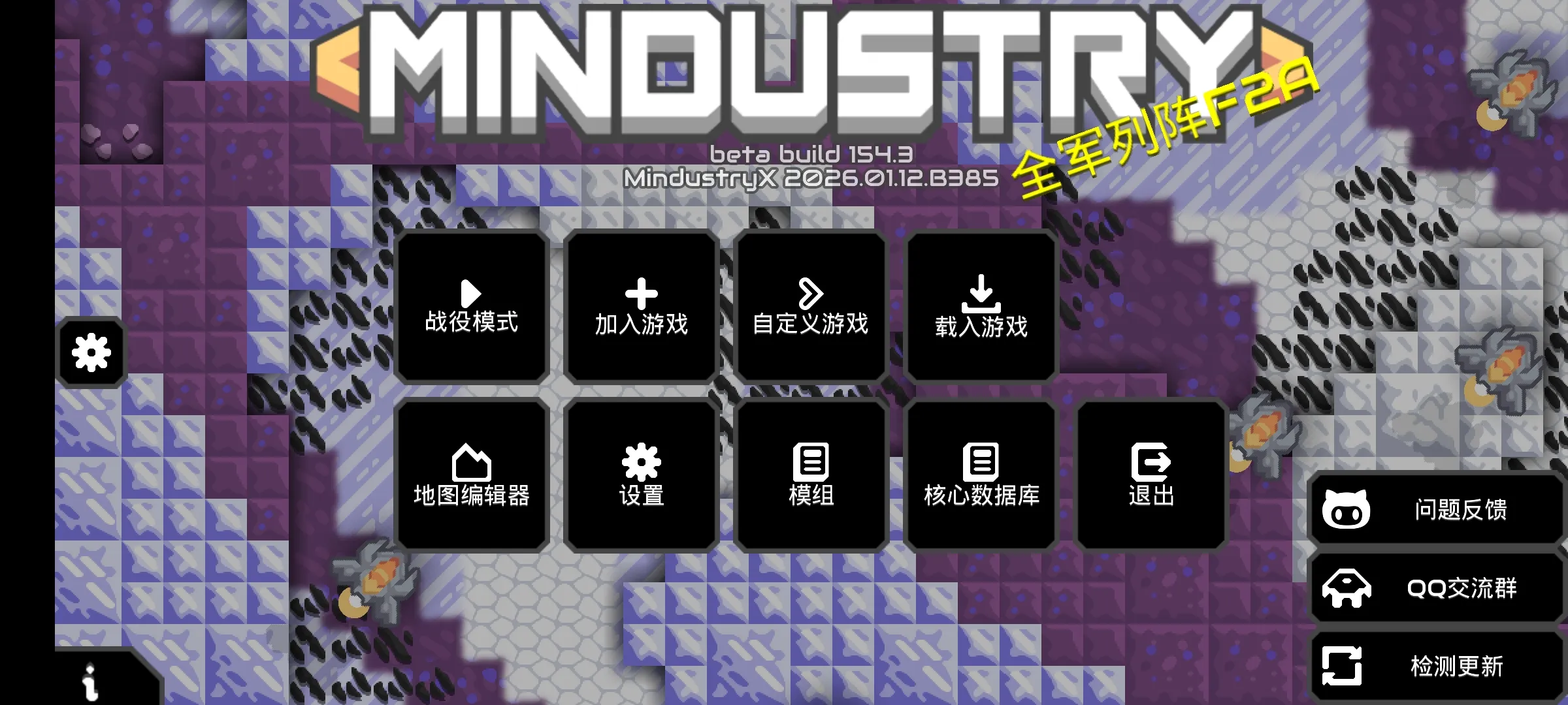 像素工厂x