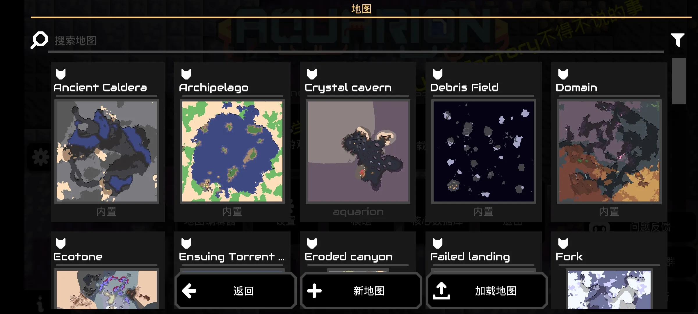 像素工厂x