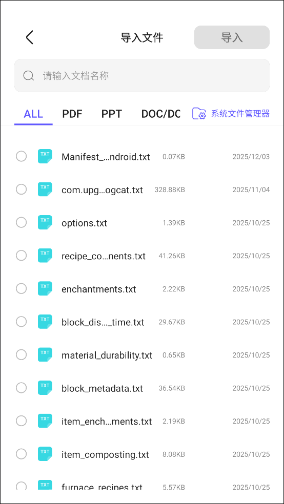 StarNote笔记