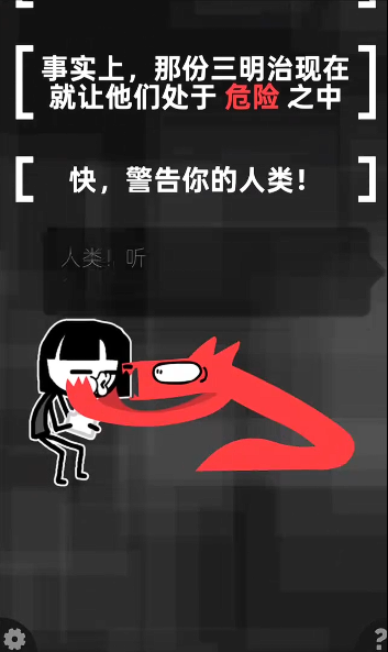 和焦虑一起冒险