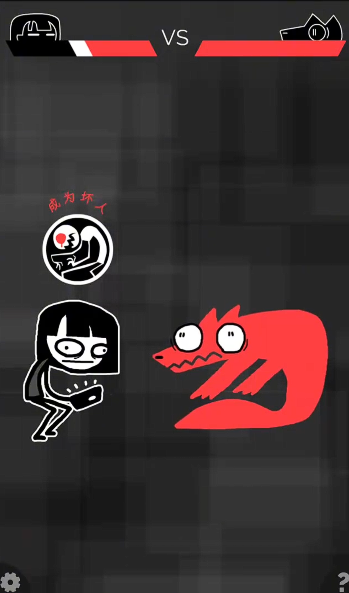 和焦虑一起冒险