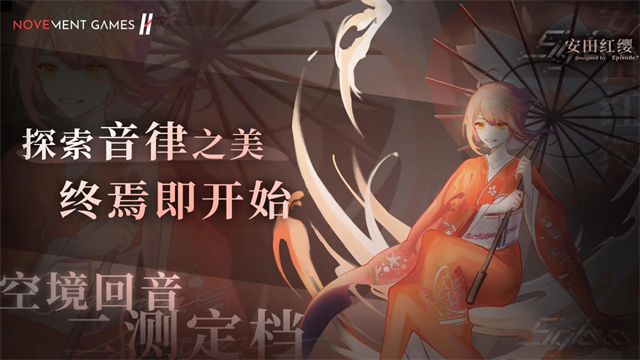 siglota音游截图1