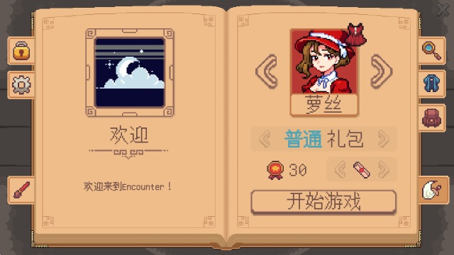 遭遇失落的卡牌截图2