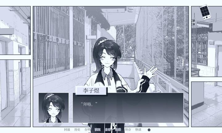 纤维截图4