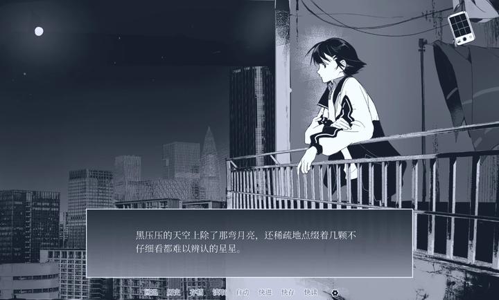 纤维截图2