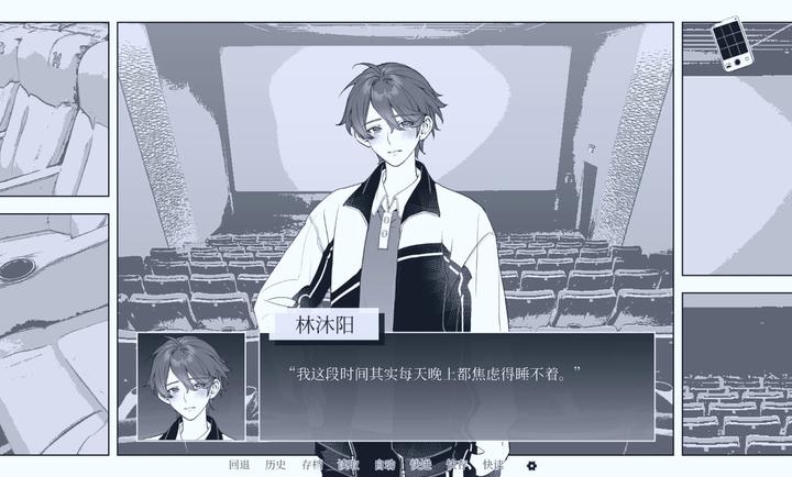 纤维截图1