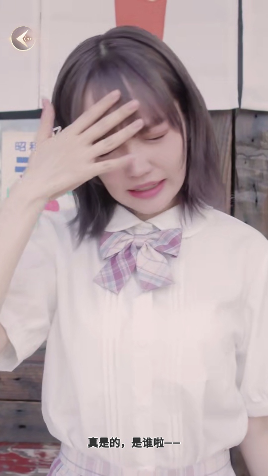 房东先生的恋爱契约截图5