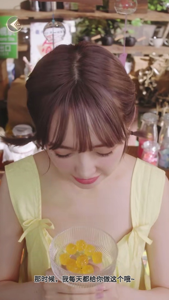 房东先生的恋爱契约截图2