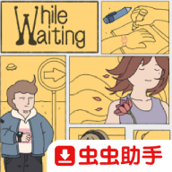 阿蛋等什么正式版