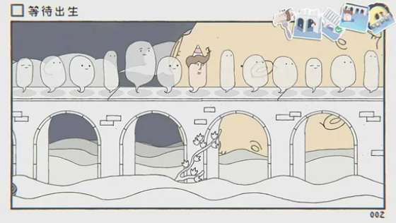 阿蛋等什么正式版截图2