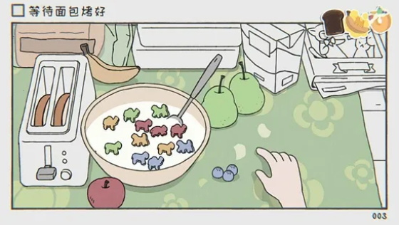 阿蛋等什么正式版截图3