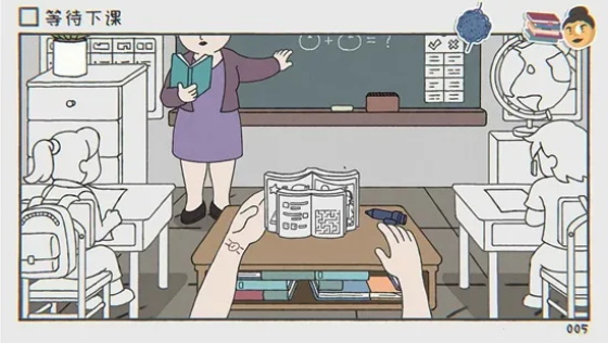 阿蛋等什么正式版截图1