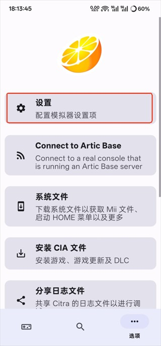 朋友聚会新生活