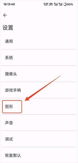 朋友聚会新生活
