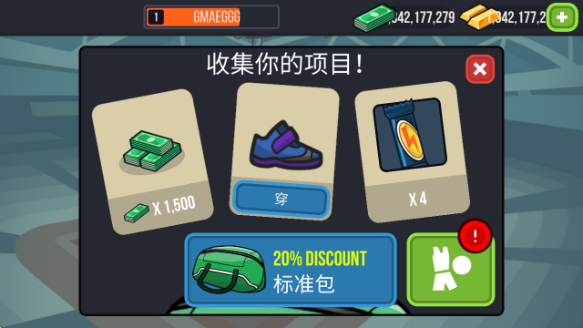 篮球之战