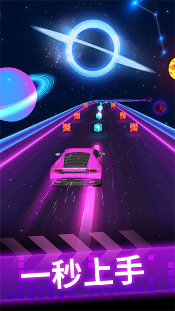 节奏赛车截图5