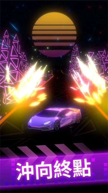 节奏赛车截图1