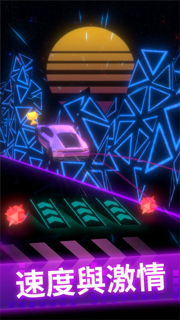 节奏赛车截图2