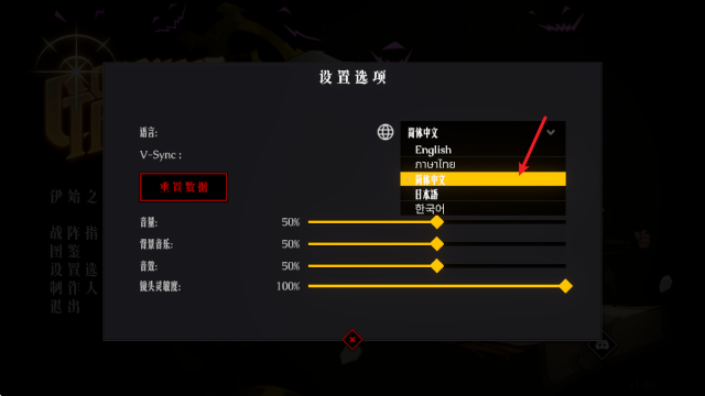罪域征途