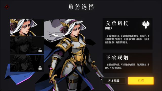 罪域征途