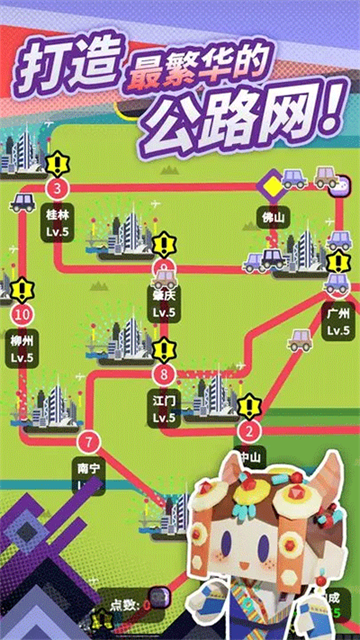 收费站模拟器游戏截图5