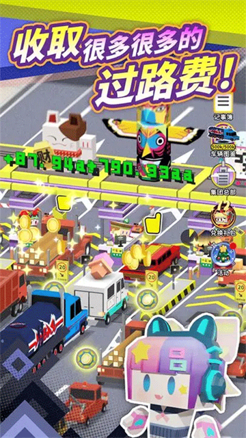 收费站模拟器游戏截图4