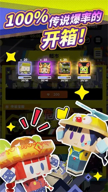 收费站模拟器游戏截图3