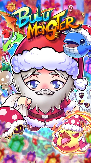 布鲁怪物中文版截图5