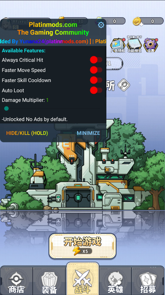 滋滋先锋队游戏截图3