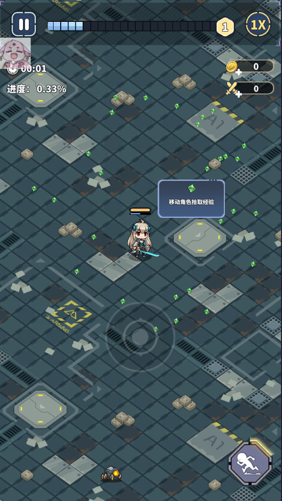 滋滋先锋队游戏截图1