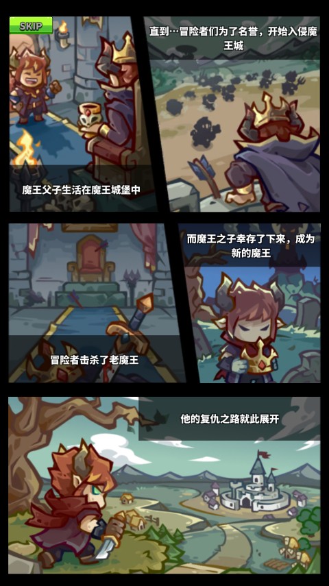 滋滋先锋队游戏