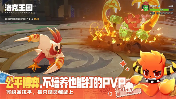 洛克王国世界前中期PVE最强配队攻略