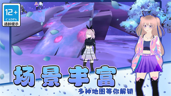 姐的棍子贼长截图3