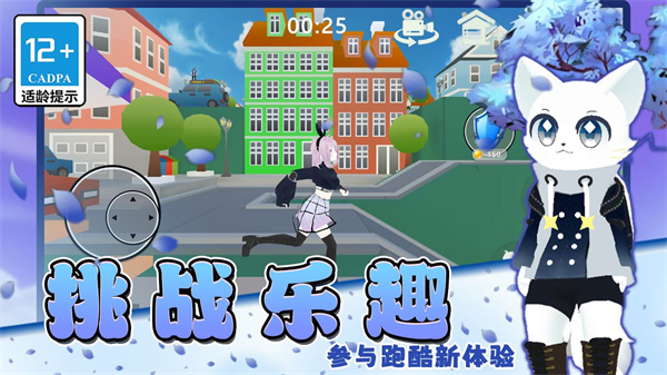 姐的棍子贼长截图2