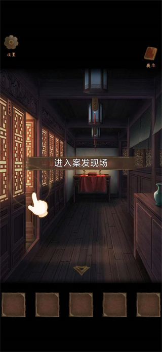 引魂铃