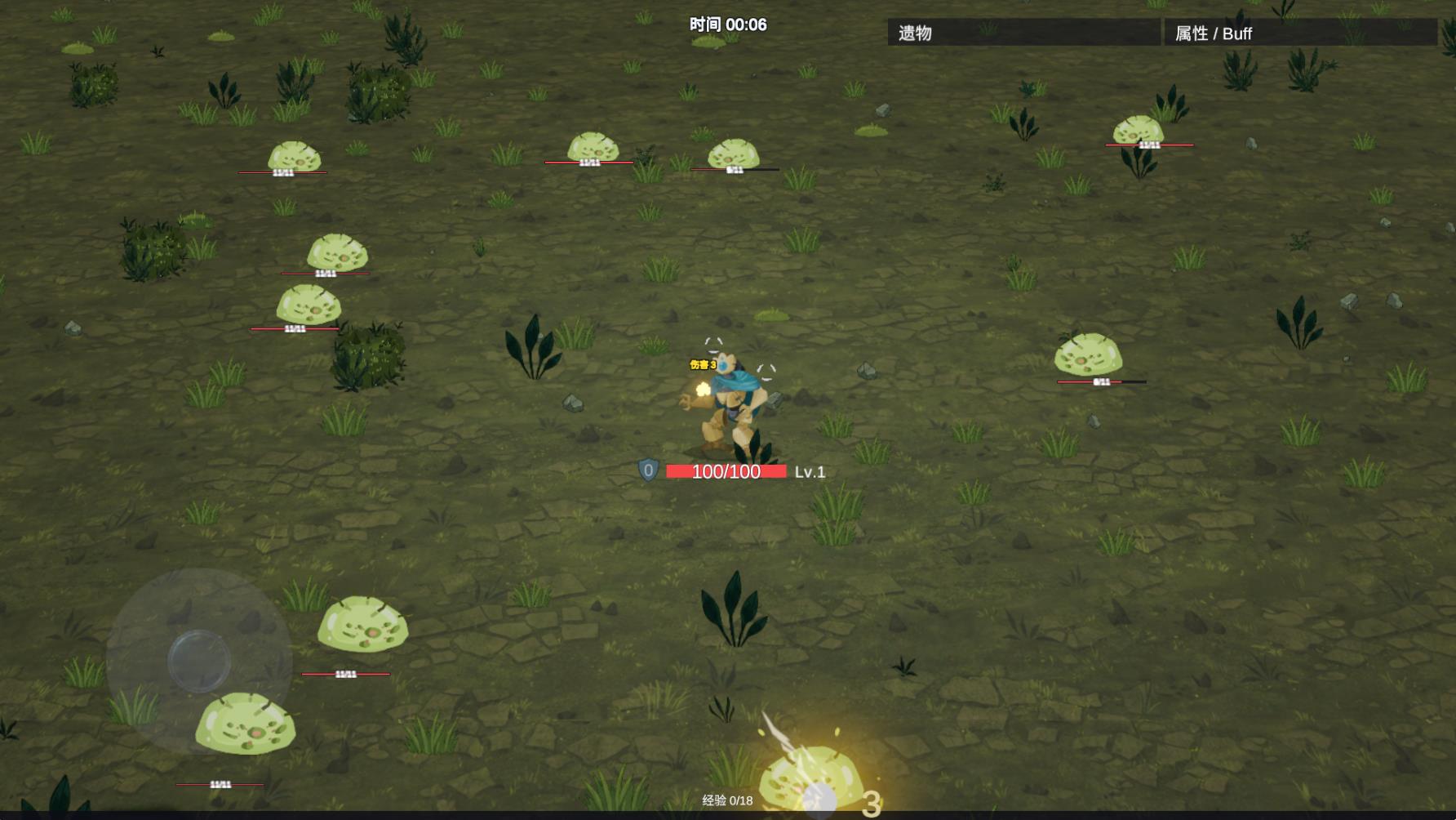 机器人幸存者截图2