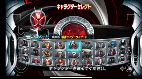 假面骑士超巅峰英雄时王版本截图3