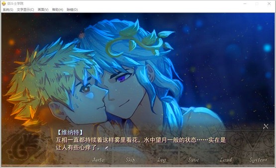 角斗士学院血与荣耀截图3