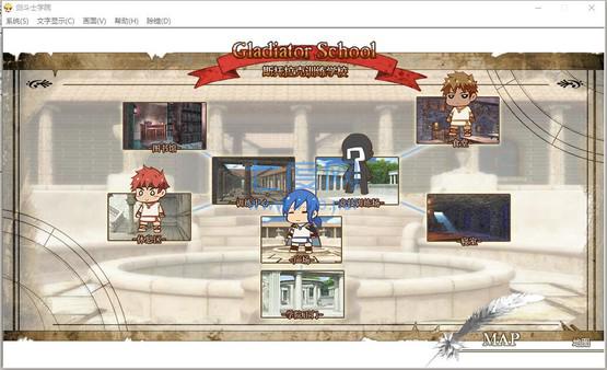 角斗士学院血与荣耀截图1